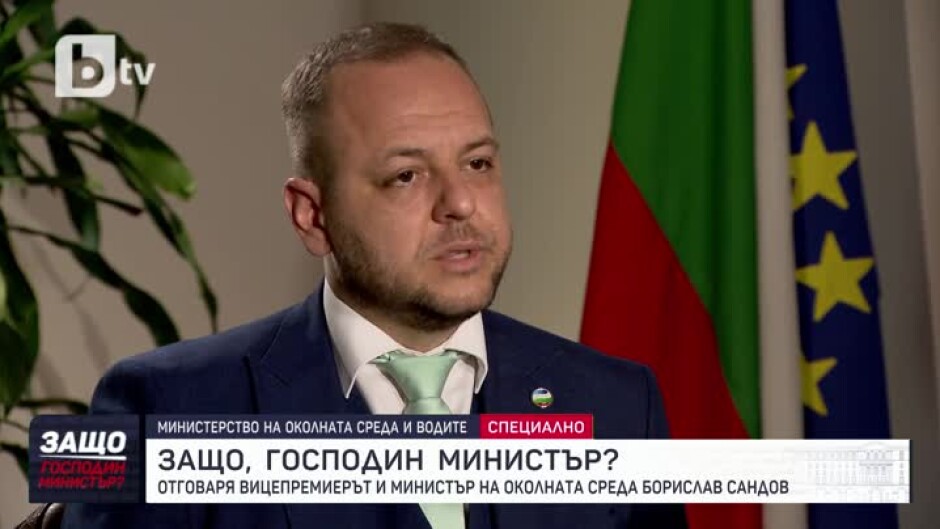 "Защо, господин министър?": Гост е Борислав Сандов