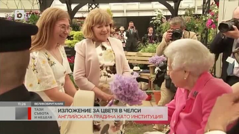 Кралица Елизабет Втора посети любимото си ежегодно изложение за цветя в Челси