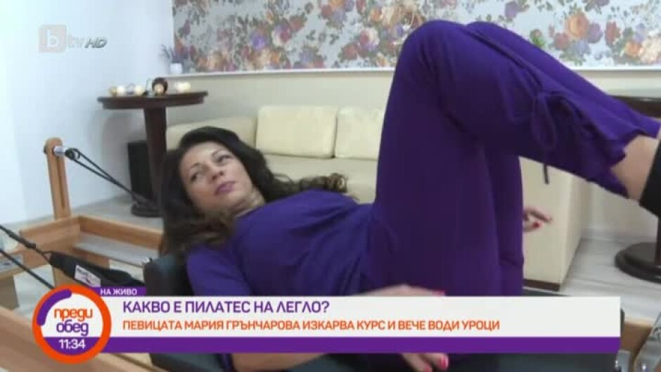 Певицата Мария Грънчарова вече води уроци по пилатес реформър