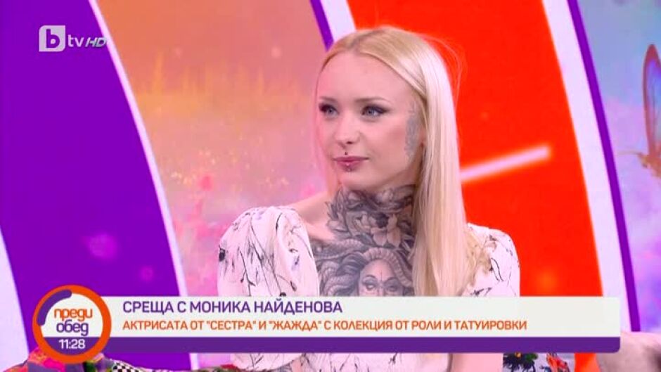 Актрисата Моника Найденова за ролите си в киното, страстта към татуировките и насилието