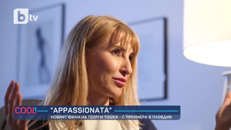 "Appassionata" - филм за българската пианистка Донка Ангъчева