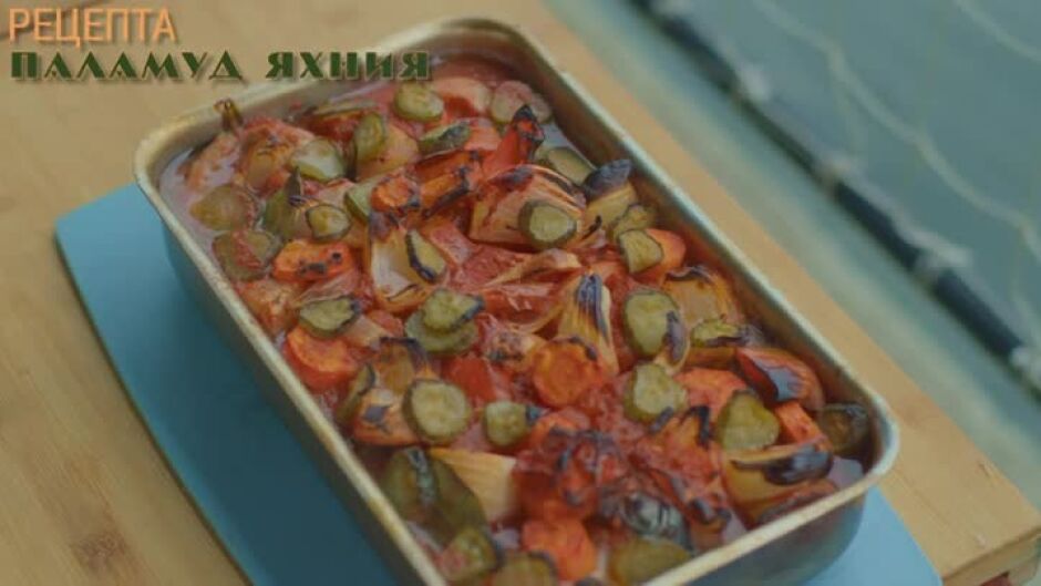 Още от "Вкусът на България": Паламуд яхния