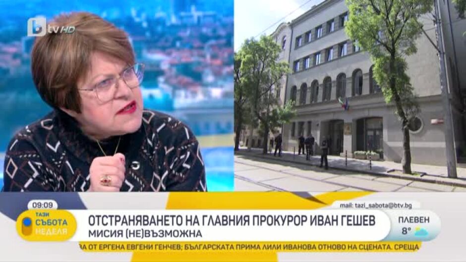 Татяна Дончева: По-добре Гешев сам да подаде оставка, отколкото да се влиза в грозни процедури