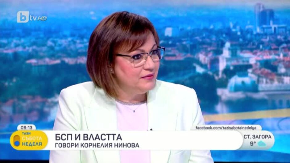 Корнелия Нинова: Главата на Гешев е част от сделка за правителство