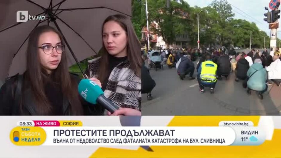 Протестът, който започна след фаталната катастрофа с две жертви на булевард "Сливница", продължава