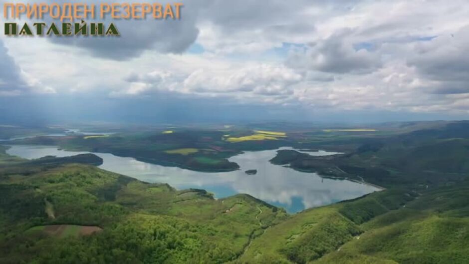 Още от "Вкусът на България": Природен резерват Патлейна