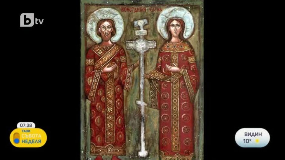 Почитаме Св. Св. Константин и Елена