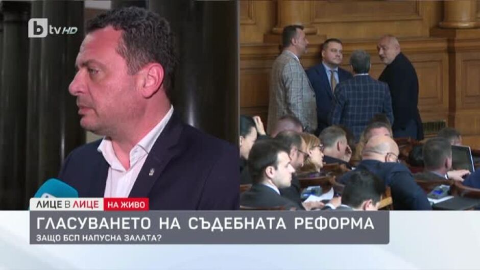 Иван Ченчев от БСП: Ние искаме Иван Гешев да си тръгне, но механизмът е противоконституционен