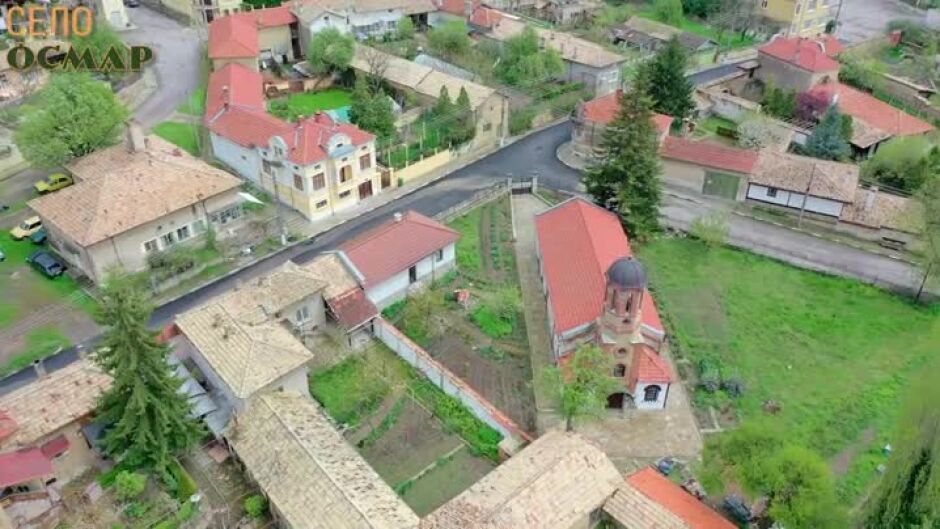 Още от "Вкусът на България": Историята на село Осмар