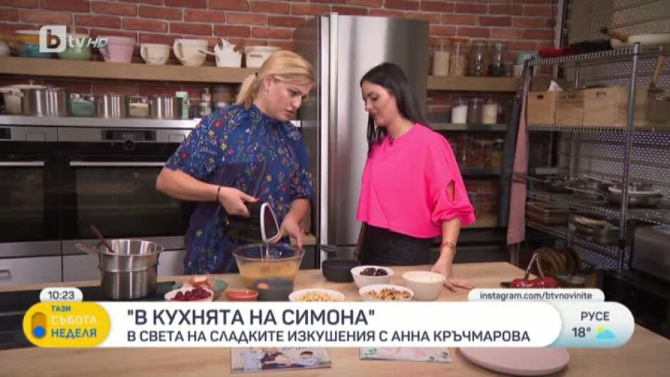 "В кухнята на Симона": В света на сладките изкушения с Анна Кръчмарова