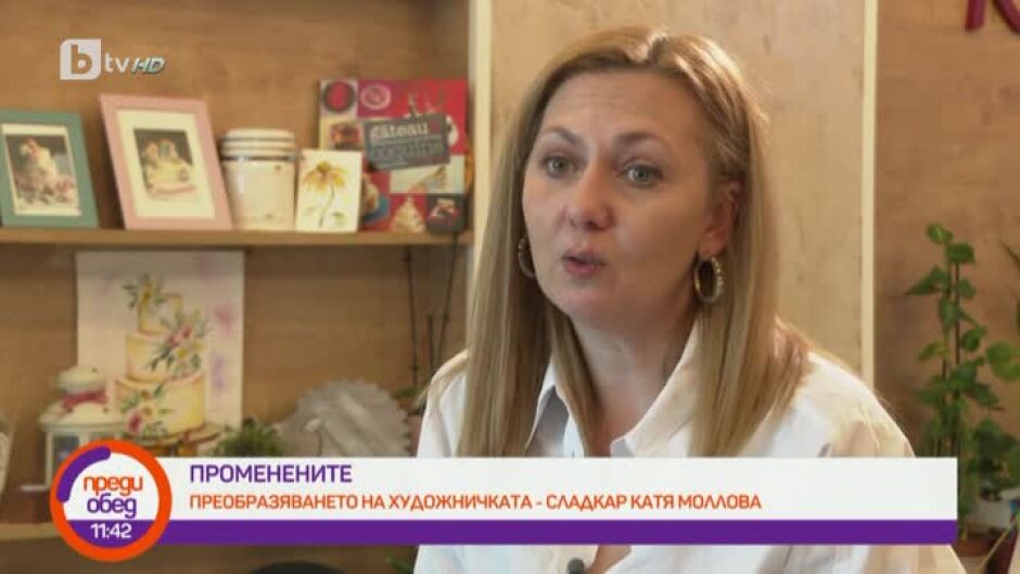 "Променените": Новата героиня е Катя Моллова