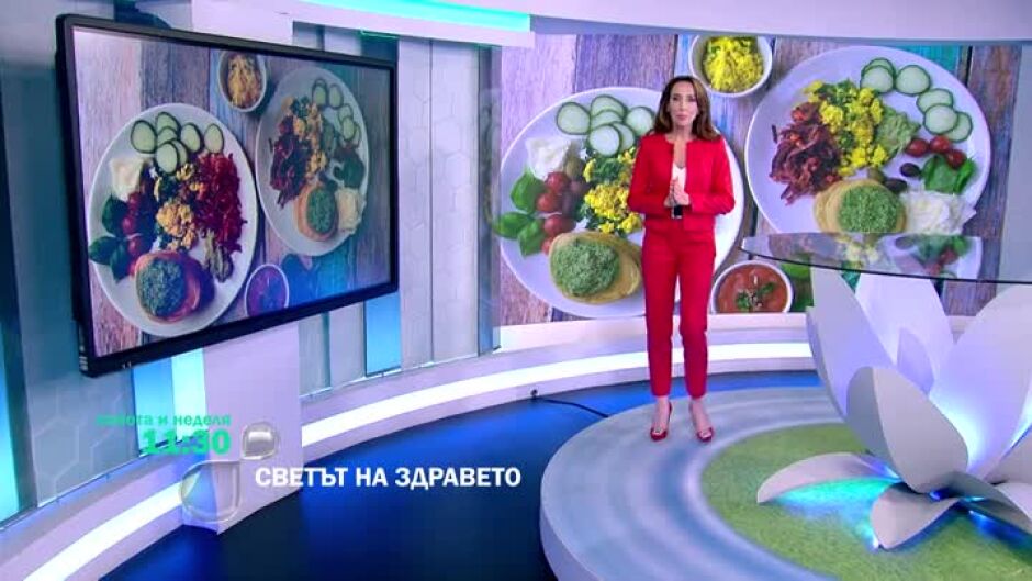 Не пропускайте "Светът на здравето" събота и неделя от 11:30 ч. по bTV