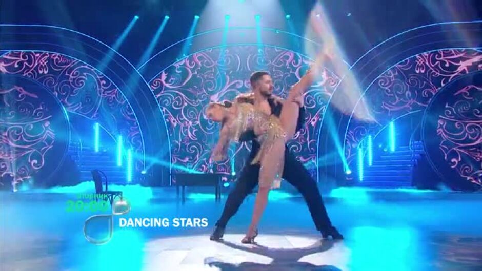 Гледайте"Dancing Stars" във вторник от 20 ч. по bTV!