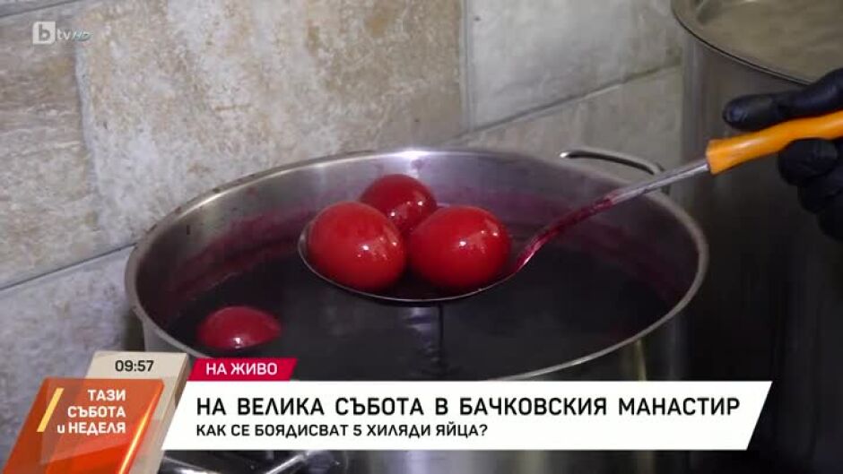По традиция: Боядисаха 2024 червени яйца в Бачковския манастир