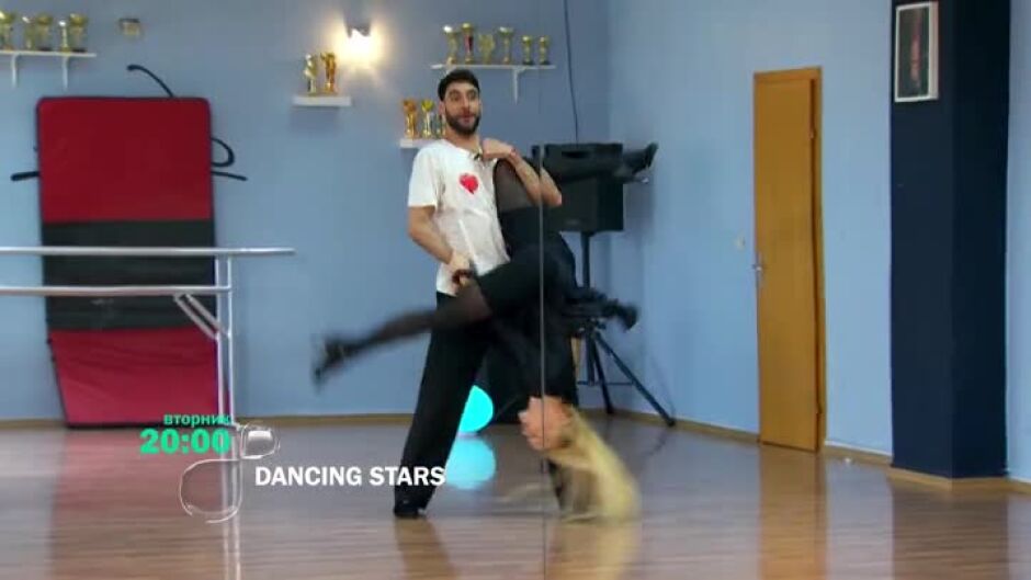 Гледайте полуфиналите на "Dancing Stars" във вторник от 20ч по bTV!