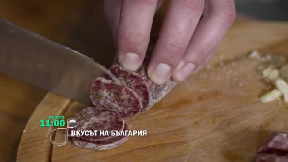 Гледайте "Вкусът на България" в събота от 11ч по bTV