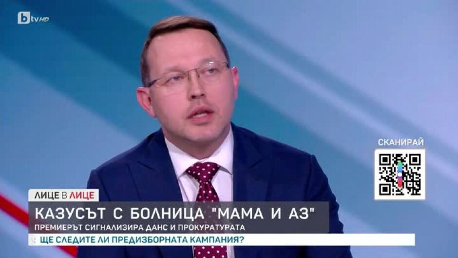 Д-р Благомир Здравков за казуса с болницата "Мама и аз"