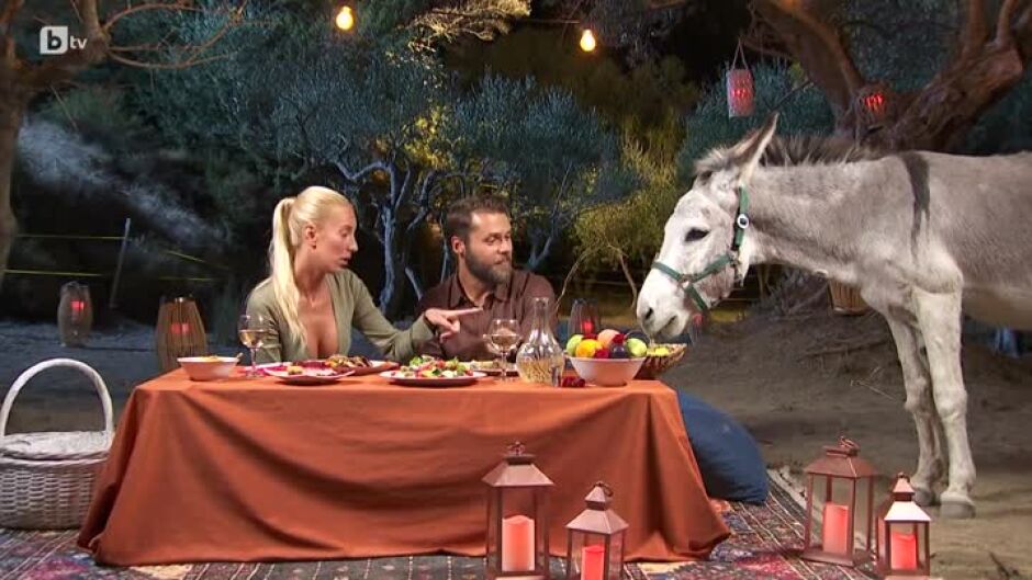 Магдалена и Алек на романтична вечеря под звездите в компанията на... магаре
