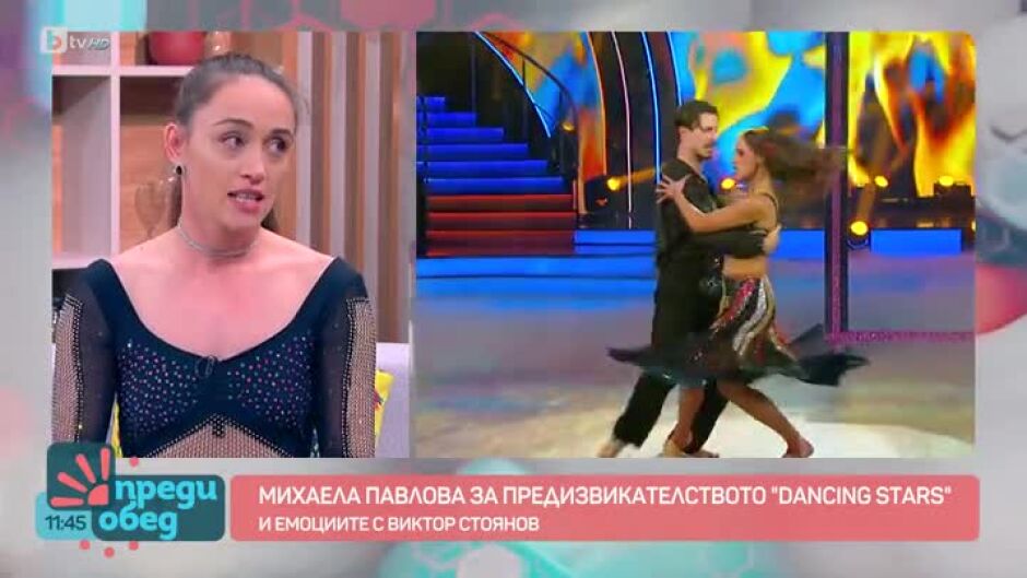 Уроци по танци с "Dancing Stars": Михаела Павлова без Виктор Стоянов