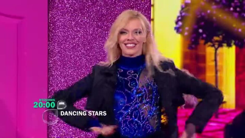 Гледайте финала на "Dancing Stars" във вторник от 20ч по bTV!
