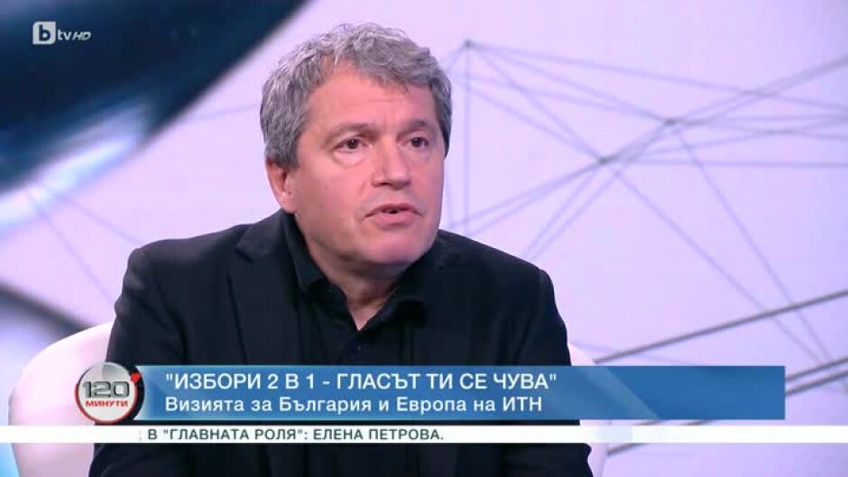 Тошко Йорданов: Европейските чиновници не са по-различни от българските в момента