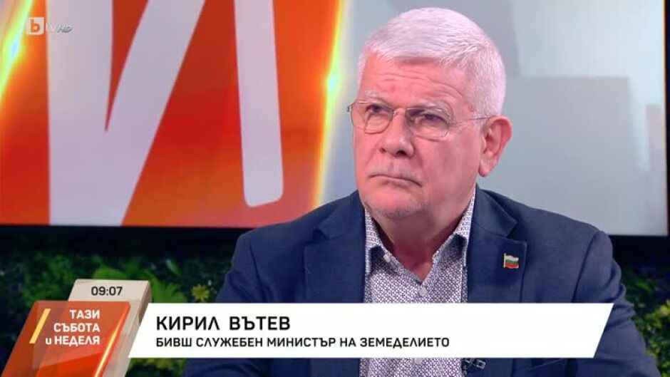 Кирил Вътев: Сам поисках да бъда сменен като министър на земеделието