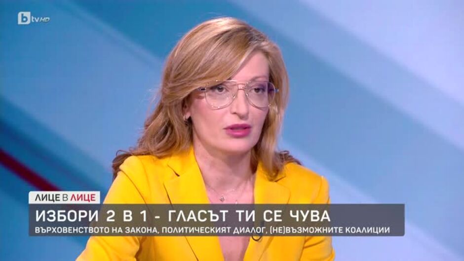 Захариева: Ако ГЕРБ излъчи правителство след изборите на 9 юни, премиер трябва да е Бойко Борисов