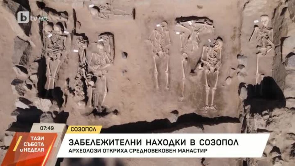Археолози откриха останки от средновековен манастирски комплекс в центъра на Созопол