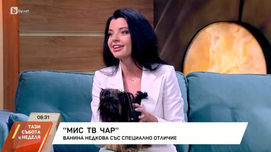 Ванина Недкова: Усмивката е важно оръжие и начин на изразяване