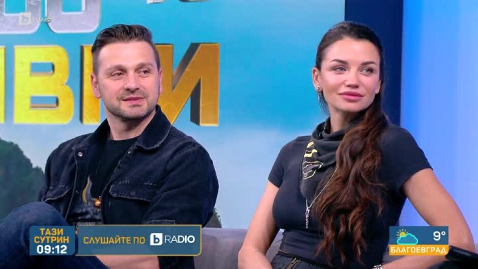 Александър Сано и Диляна Попова ще са водещи на новото предаване на bTV "Островът на 100-те гривни"