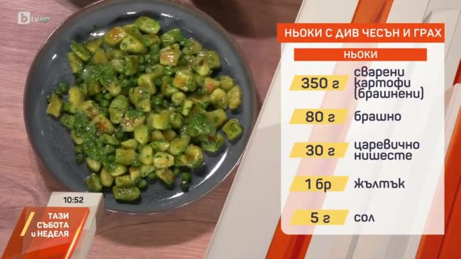 Българин - на престижен кулинарен връх