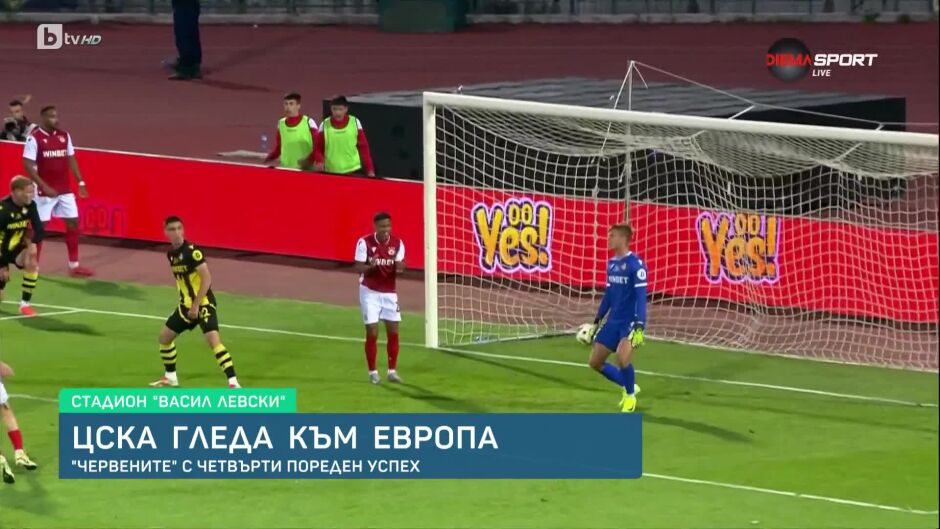 Спорт - Обедна емисия - 10.05.2025	