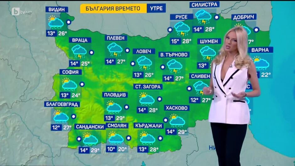 Времето - емисия в 17 часа - 22.05.2025	