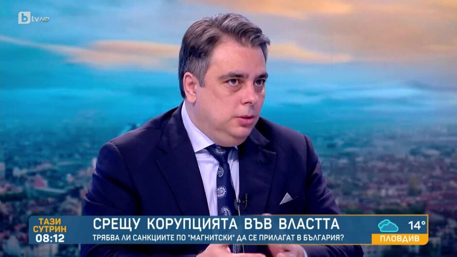 Тази сутрин - 23.05.2025