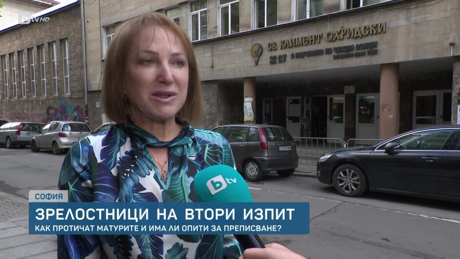 bTV Новините - Обедна емисия - 23.05.2025	