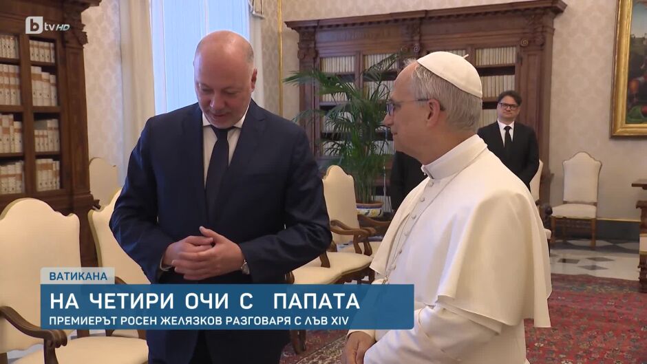 bTV Новините в 17 часа - 23.05.2025	