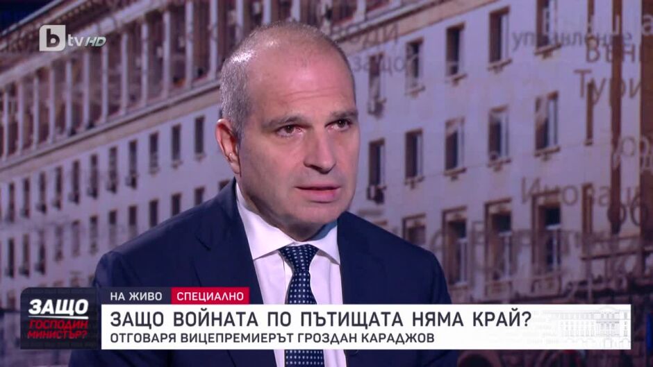 Защо, господин министър?: Гост е Гроздан Караджов