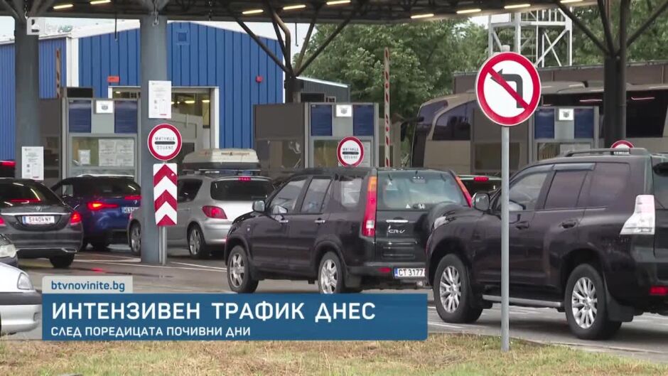 bTV Новините - Сутрешна емисия - 26.05.2025	