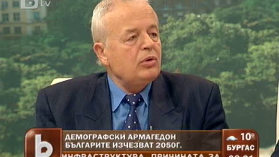 Българите изчезват през 2050 година