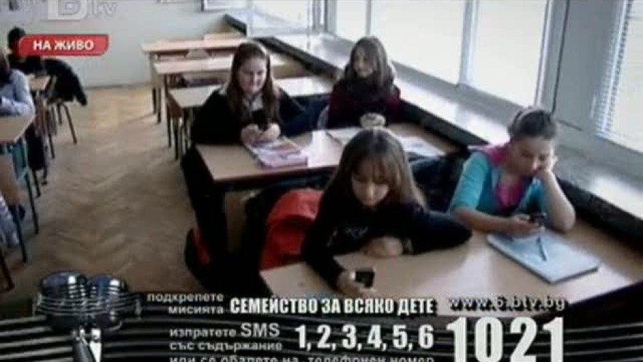 Как помага 140 училище от София