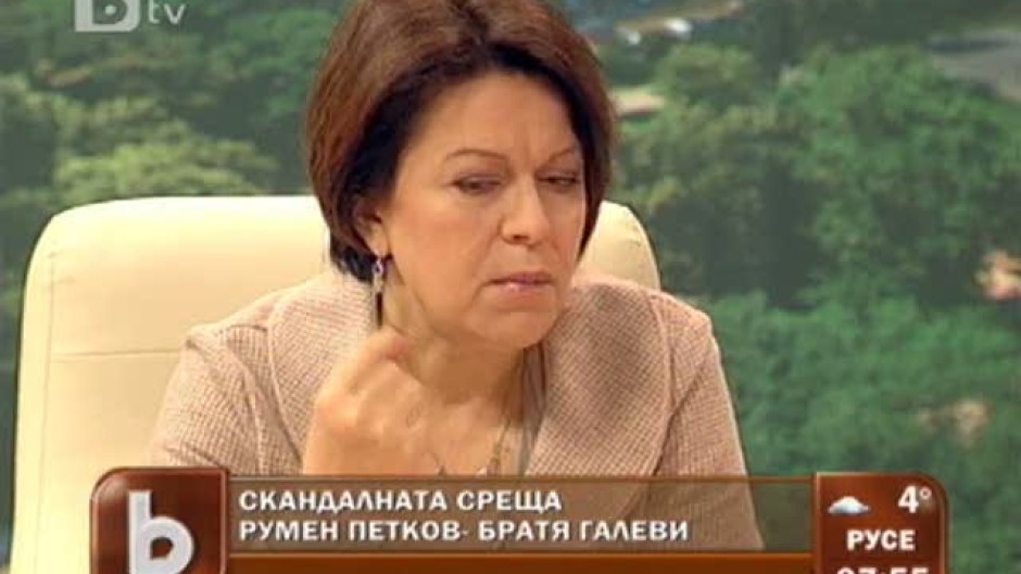 Татяна Дончева за скандала с Румен Петков