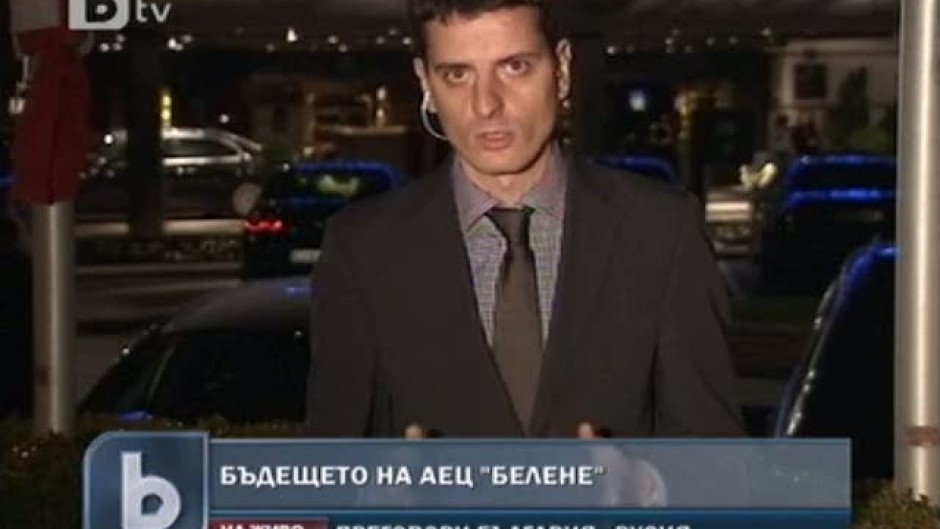 bTV Новините – Централна емисия - 29.11.2010 г.