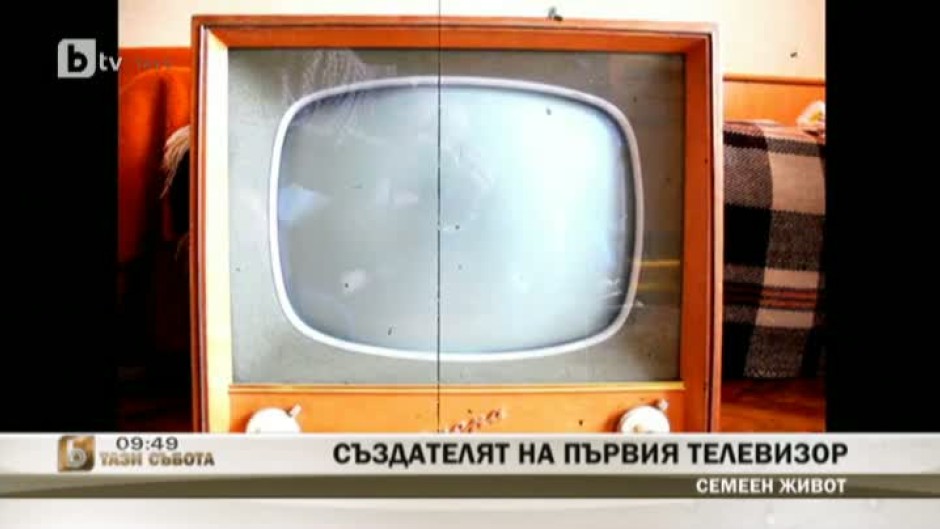 Какво е да създадеш един от първите телевизори в България "Опера 1"?