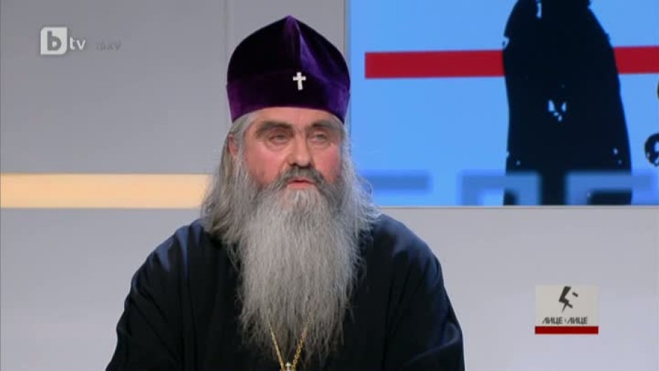 Митрополит Кирил: Нямам агентурно минало. Аз съм служил единствено на българската църква