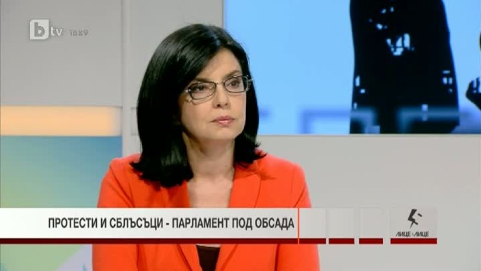 Меглена Кунева: Ако правителството беше послушало протестиращите, нямаше да се стигне до тук
