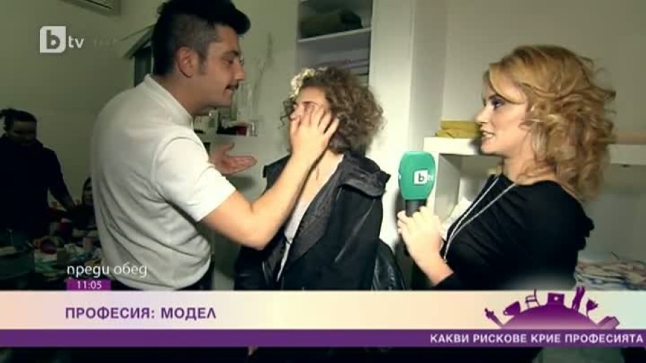 Лесно ли е да си модел в България?