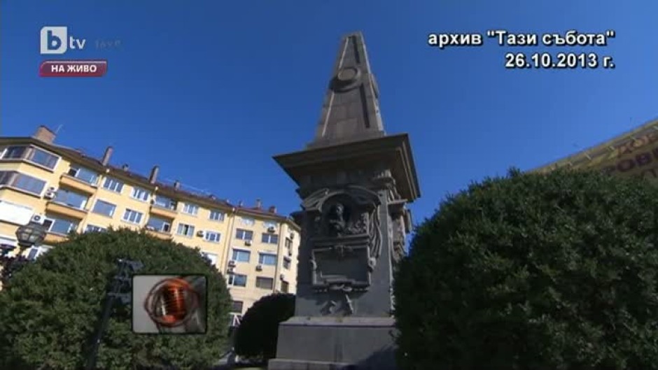 Трябва ли да се сложи караул, за да се опази паметника на Васил Левски?