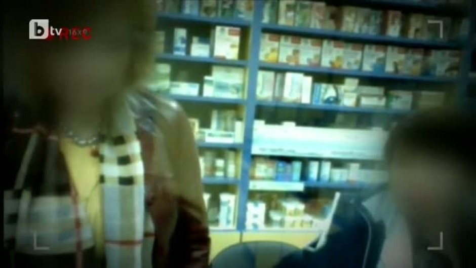 bTV Репортерите: Превръщат ли се аптеките в обикновени магазини - Част 1