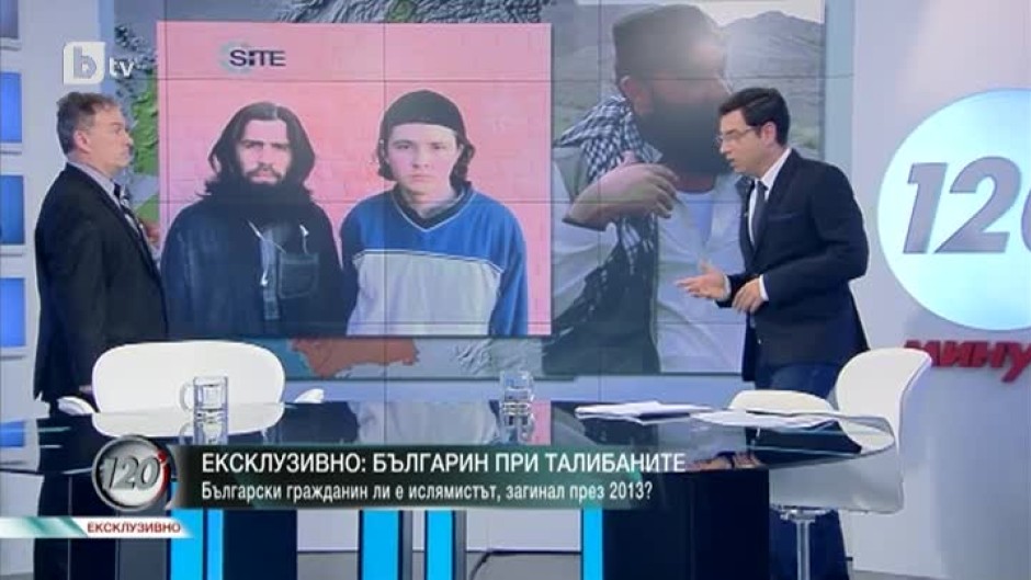 Българин ли е ислямистът, загинал през 2013 година?