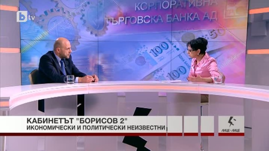 Кабинетът "Борисов 2": Икономически и политически неизвестни